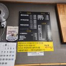 미소로감자탕