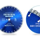 크라운건설(주) 이미지