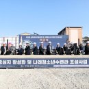 나래축산 이미지