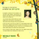 발레 헨젤과 그레텔 이미지