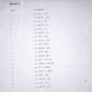 1분 영어 뉴스룸 - 돈이 되는 뉴스 이미지