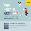 펫밀리# 이미지