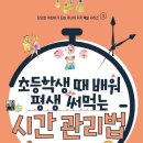 니케주니어