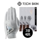 스킨테크 이미지