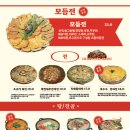 pet62무1453 | ⁞⁞ 교동 초장 ⁞⁞ 대구 교동술집 대구 전 맛집 내돈내산 찐추천