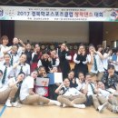 성남여자중학교 이미지