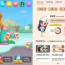 아이캔에듀 - 동구 팔공로28길 95-5 | 아이캔에듀