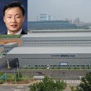 (주)현대스틸뱅크