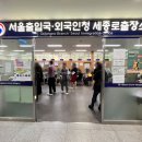 서울진 행정사사무소 이미지