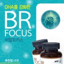 BR뷰티