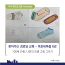 미포경로당 네이버블로그