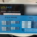 맥스워시라운지 이미지