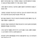 보건교사 안은영 시즌2 나올 수밖에 없을 것 같은 이유.txt (스포주의) 이미지