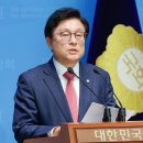 국힘 “국민통합 말하는 이재명, 내란·명태균특검법부터 철회를” 이미지