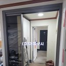 신괴정화신아파트 | 사하구샷시 신괴정화신맨션 샷시 교체 작업 후기