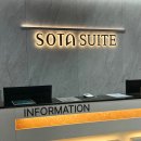 스위트호텔낙산 이미지