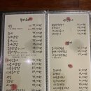 해운대 남천집 이미지