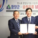 승원유통 이미지