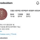 원도안로-16 이미지