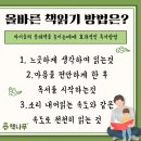 책나무버드내독서학원