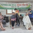 삼흥1리 마을회관 네이버블로그
