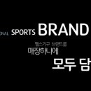 편한바디짐 이미지