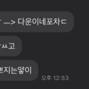 은행나무포장마차