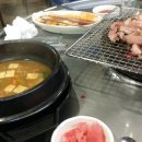 산꼼장어 이미지