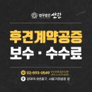 법무법인선한 이미지