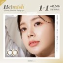 다비치 새해 첫 신상 렌즈!!