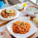 세븐일레븐 오남양지점 | 남양주 쌀국수, 진접 맛집 포몬스 진접오남점 가성비 맛집 후기!