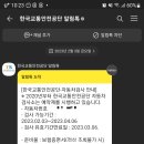 상암자동차검사소 이미지