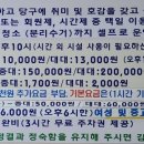 빅볼 당구클럽 이미지