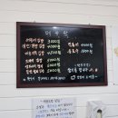대왕김밥 - 동구 방어진순환도로 558 | 대왕김밥