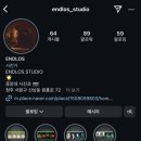 엔틀로스스튜디오 이미지