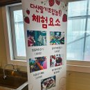 돈다산농장 이미지