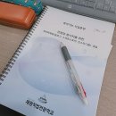 주식회사 방역119 | 제주제원직업전문학교에서 SNS마케팅교육을 무료로 받는 방법을 알려드려요