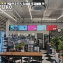 화산파크 이미지