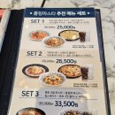 롤링파스타 내포신도시점 이미지