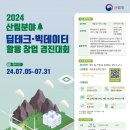 데이터테크 이미지
