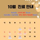 백년미소치과의원 네이버블로그