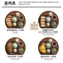 백소정 - 성동구 왕십리로 410 | 백소정