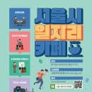 카페만나요