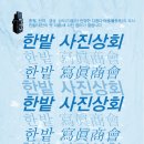 사진상회 네이버블로그