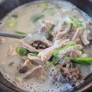 놀부(금산푸드)