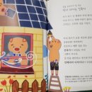 어린이세상북스