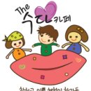 카페수다 이미지