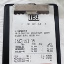 바다해물짬뽕 | [경남 통영] 통영 중화요리 심가네 바다담은 해물짬뽕 방문 후기