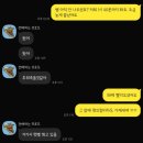 26년 1월 11일 영국에서 오신 현호쌤과 1년 만의 재만남 feat.소똥[인생 족발집을 만남 뽕나무쟁이]