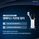 초이스뷰의원